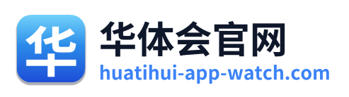 华体会官网 Logo